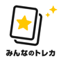 みんなのトレカ