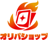 オリパショップ