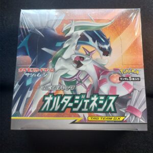 みんなのトレカで当たったオルタージェネシスのBOX