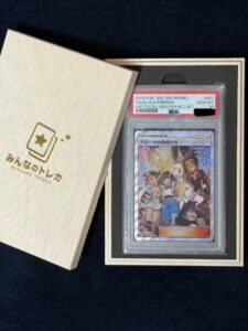 みんなのトレカから木箱で届いたアローラの仲間たちのPSA10