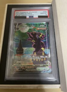 みんなのトレカから木箱で届いたブラッキーVMAXのPSA10