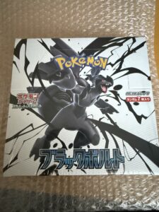 みんなのトレカから届いたブラックボルトのBOX