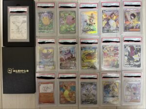 みんなのトレカから黒箱で届いた鑑定済みカード