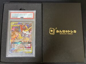 みんなのトレカから黒箱で届いたリザードン&テールナーのSR