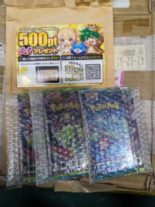 みんなのトレカのレベルアップ報酬で届いたポケモンカードのパック